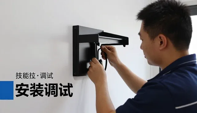 重庆德成添才科技有限公司分享安装调试知识